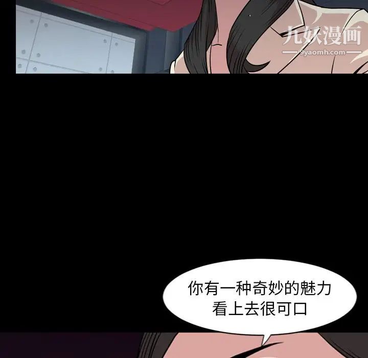 今天有空吗？第17话