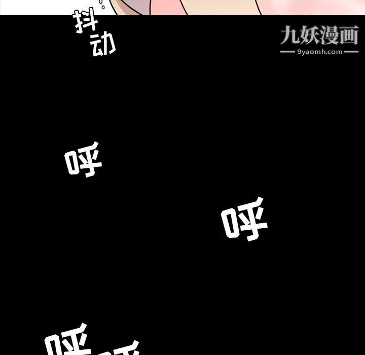 今天有空吗？第17话