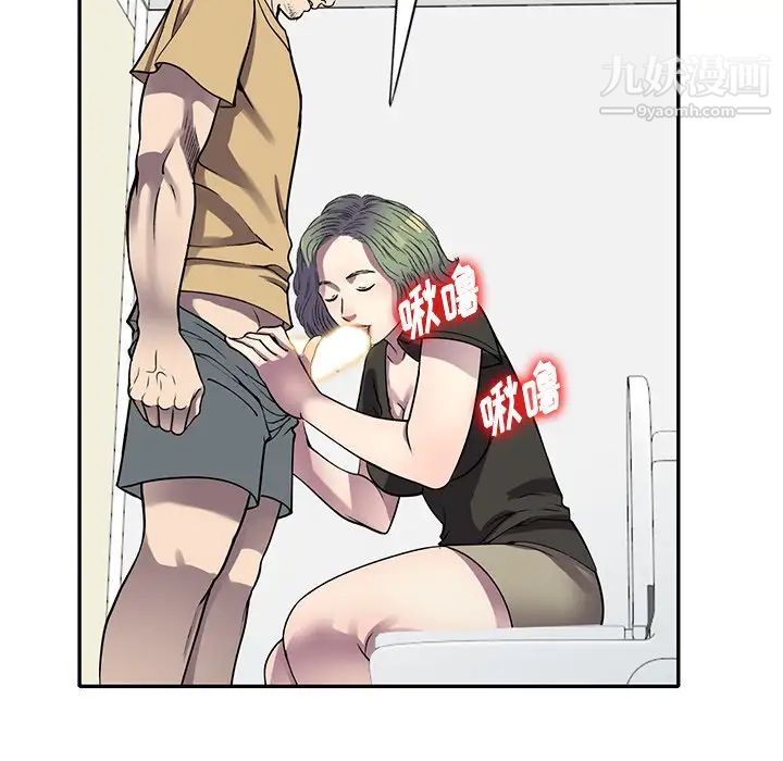 我的继妹好善良第13话