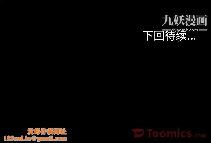 今天有空吗？第17话