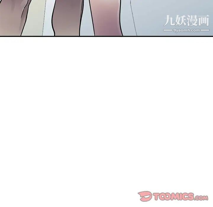 我的继妹好善良第13话