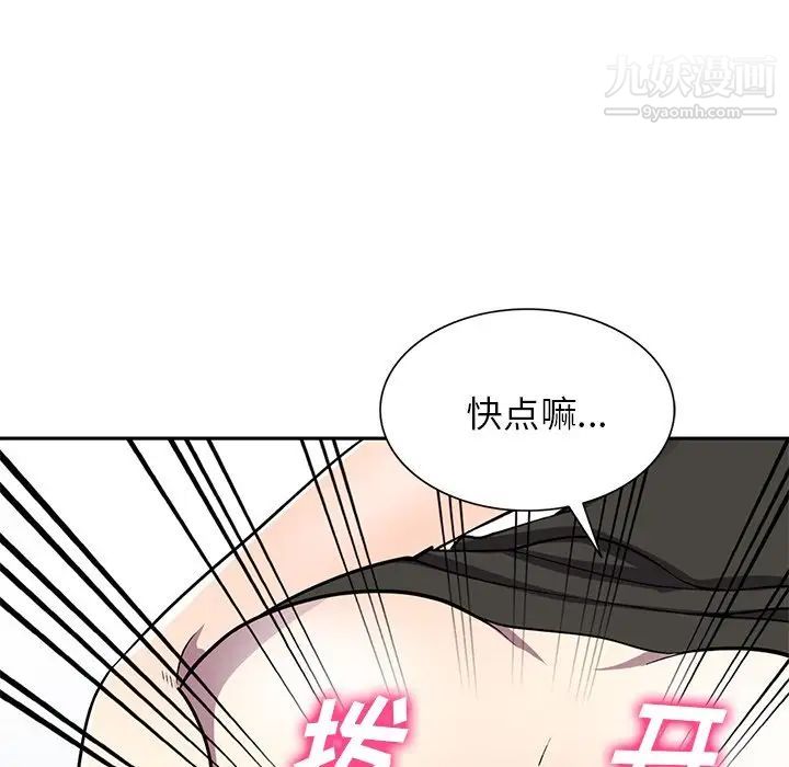 我的继妹好善良第13话
