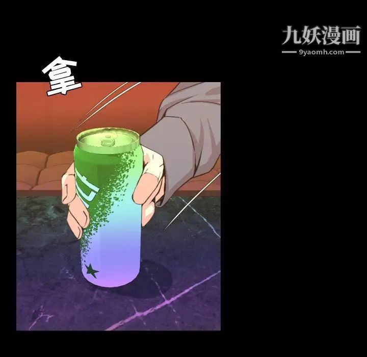 《今天有空吗？》第18话