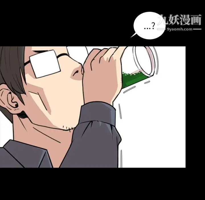 今天有空吗？第18话