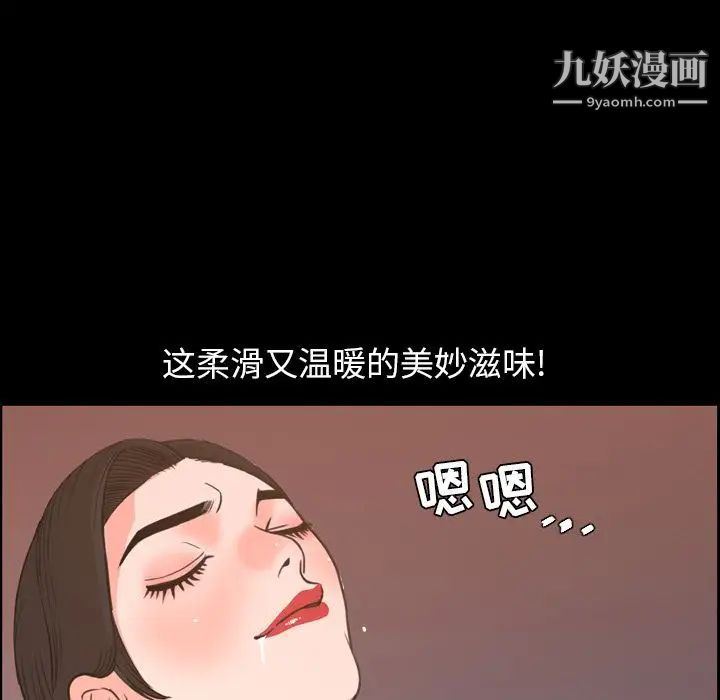 《今天有空吗？》第18话