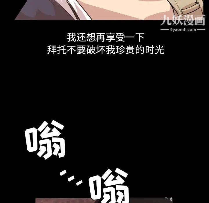 今天有空吗？第18话