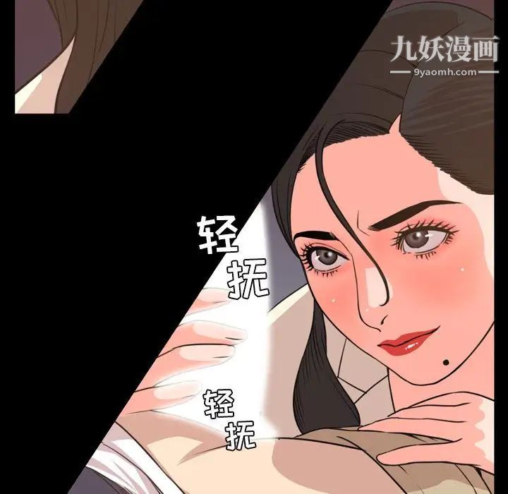 今天有空嗎？第18话