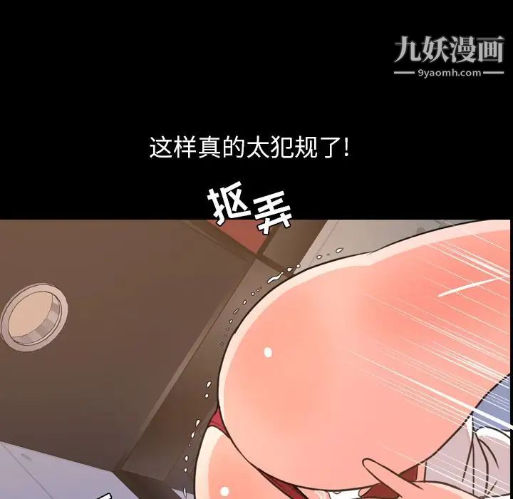 今天有空嗎？第18话