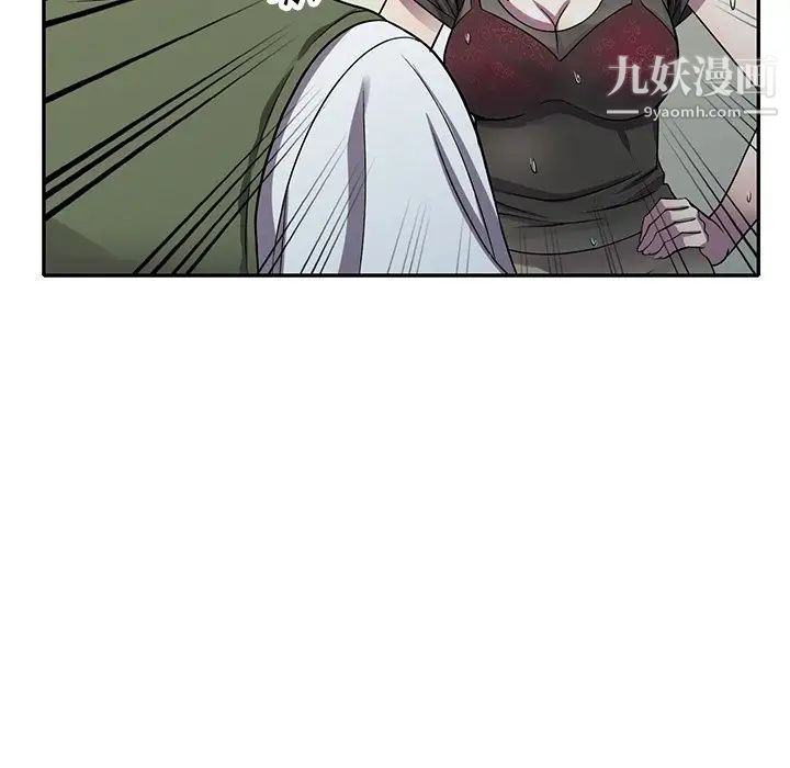 我的继妹好善良第14话