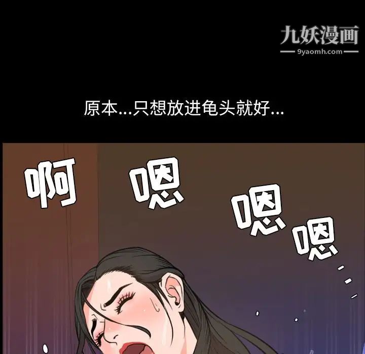 今天有空嗎？第18话