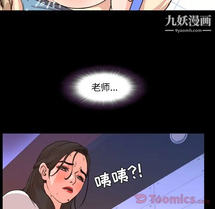 今天有空吗？第18话