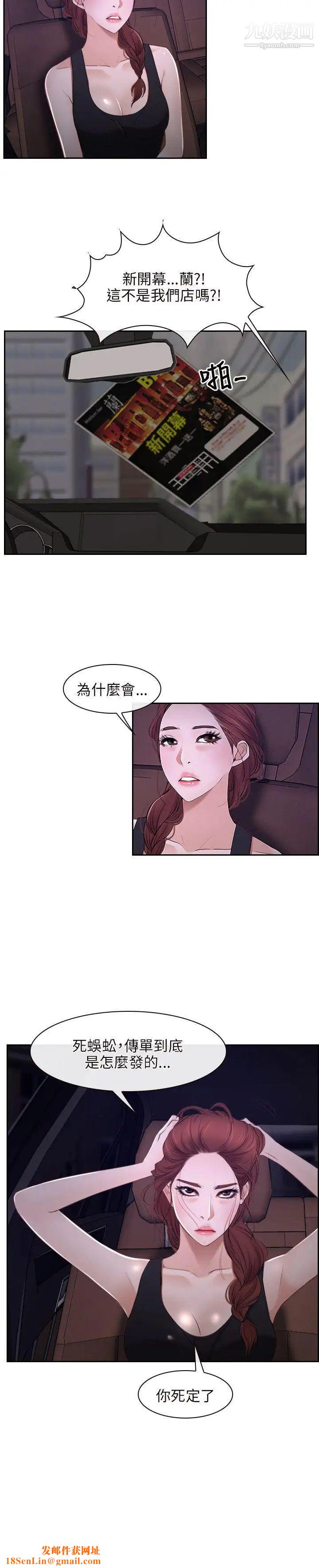 初恋物语第14话-性爱英雄