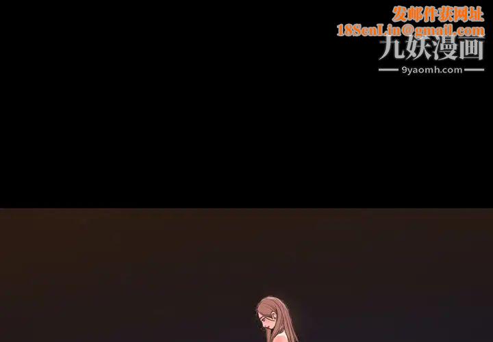 今天有空吗？第19话