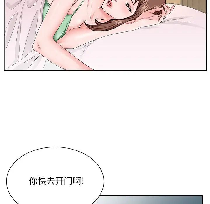 哥哥懷中的初戀第30話