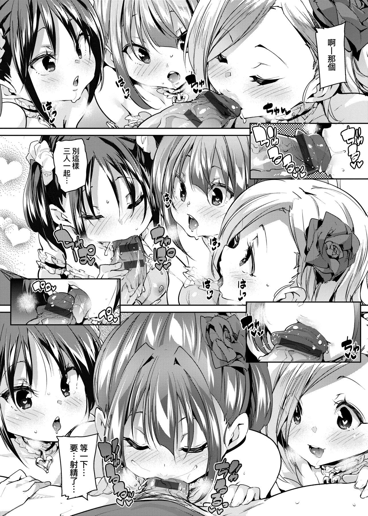 [丸居まる]ぱんぱん♥やわらか・えっち穴啪啪作乐♥软玉温香.好色穴[中国翻訳][DL版][丸居まる]ぱんぱん♥やわらか・えっち穴啪啪作乐♥软玉温香.好色穴[中国翻訳][DL版]