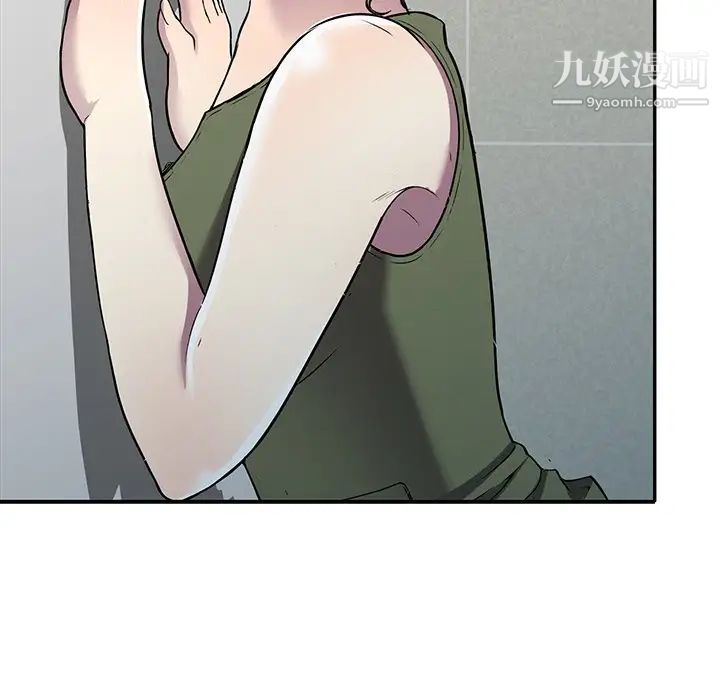 我的繼妹好善良第14話