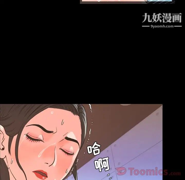 今天有空吗？第19话