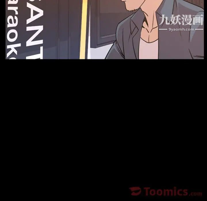 今天有空嗎？第19话