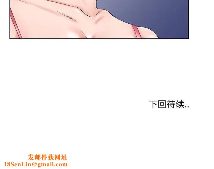 哥哥怀中的初恋第30话