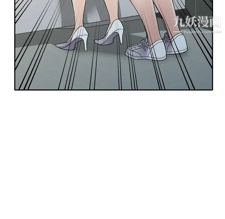 我的继妹好善良第14话