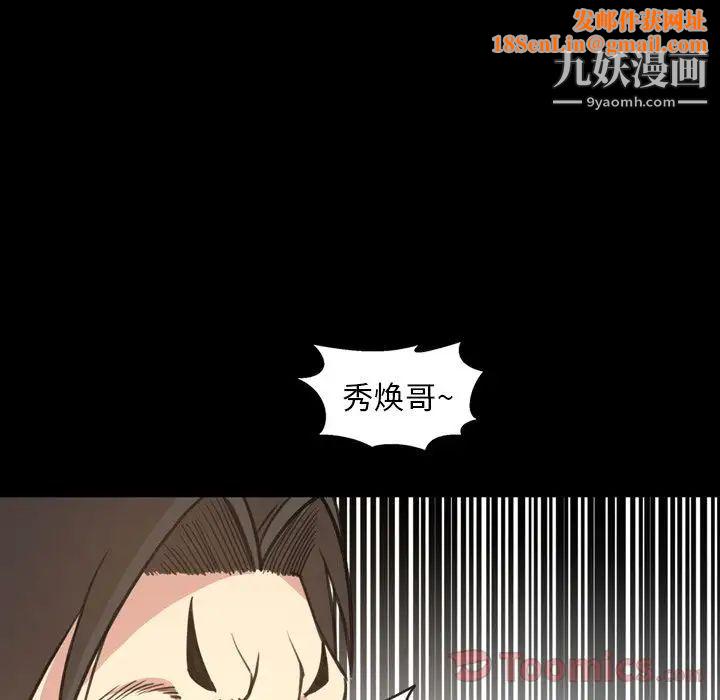 今天有空吗？第19话