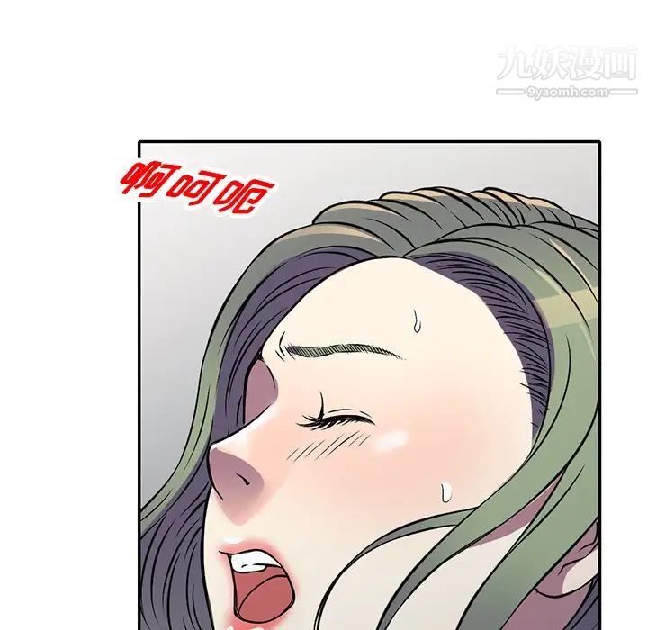 我的继妹好善良第14话
