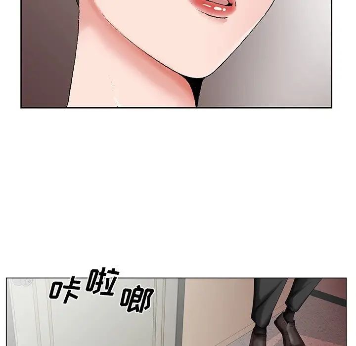 哥哥怀中的初恋第31话