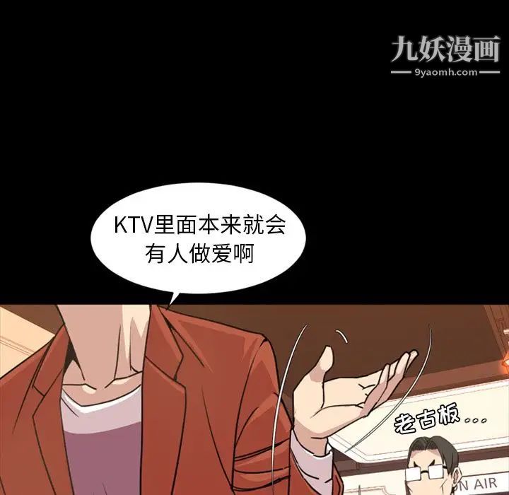 今天有空吗？第19话