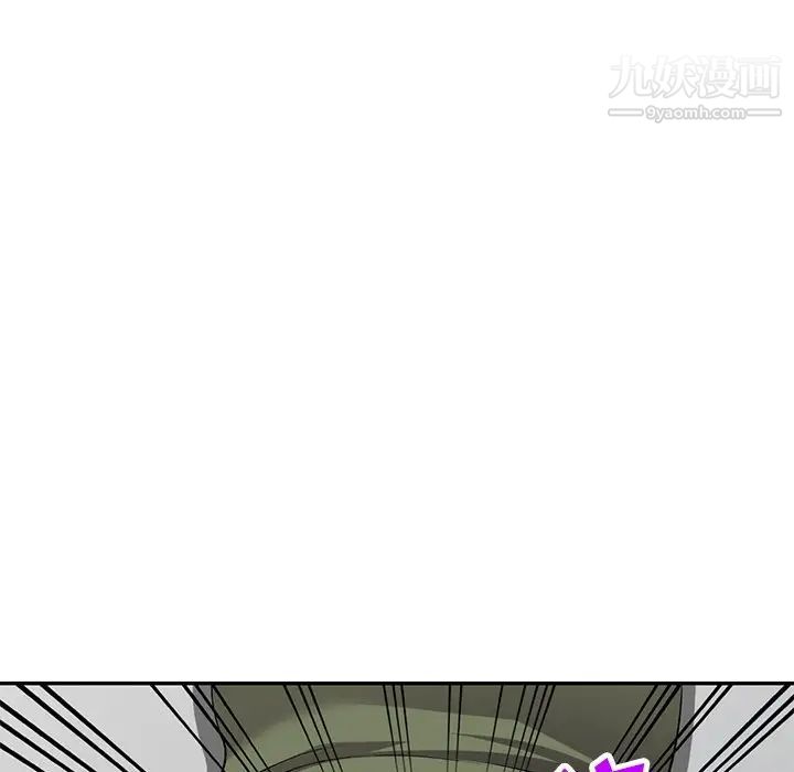 我的繼妹好善良第14話