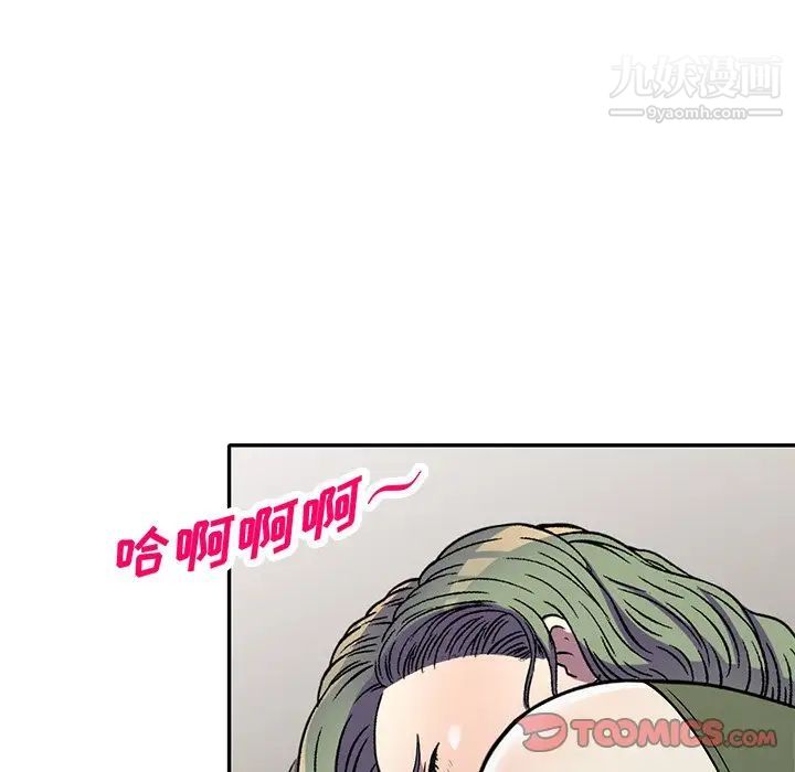 我的继妹好善良第14话