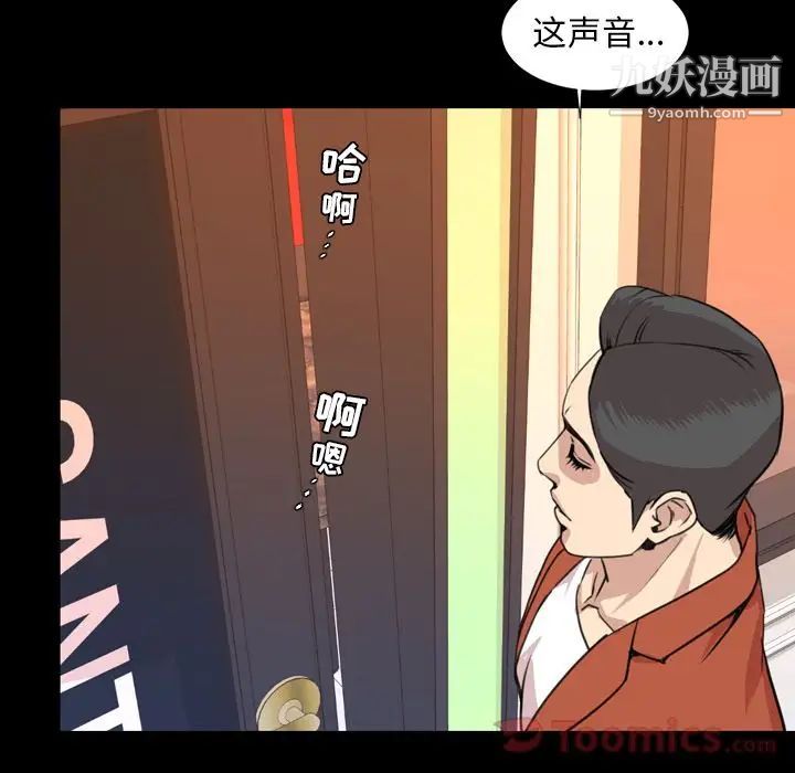 今天有空嗎？第19话