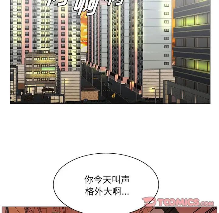 哥哥怀中的初恋第31话