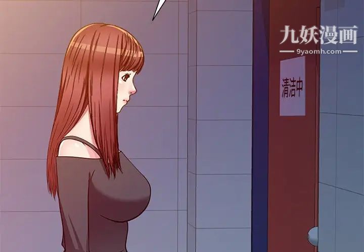 我的继妹好善良第15话