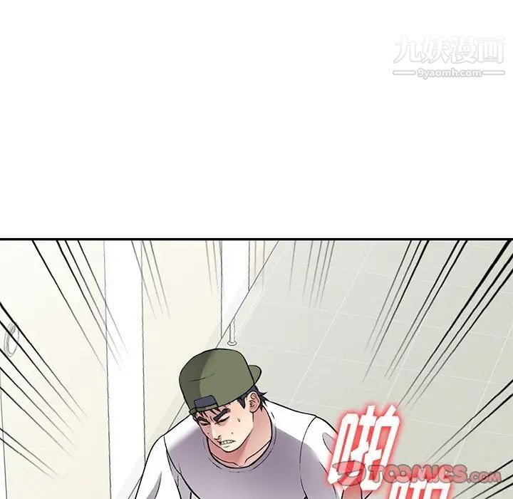 我的继妹好善良第15话