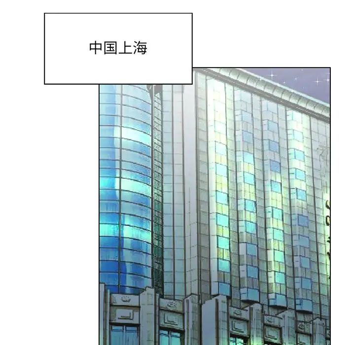 哥哥怀中的初恋第31话