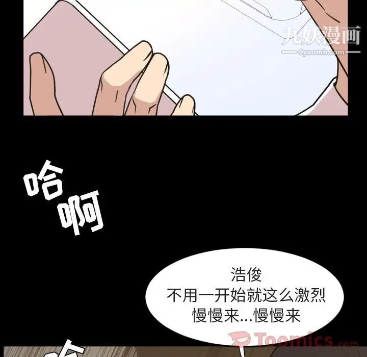 今天有空吗？第20话