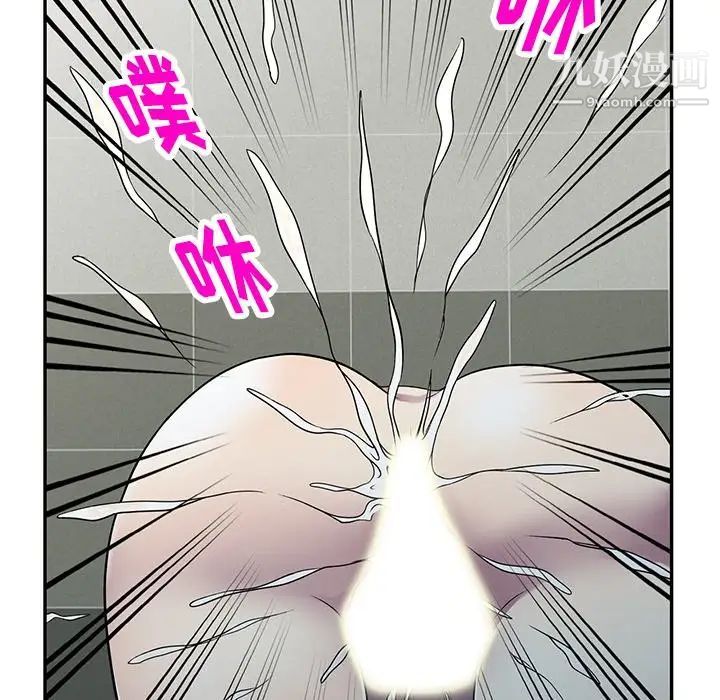 我的继妹好善良第15话