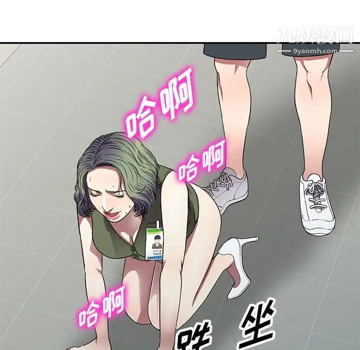 我的继妹好善良第15话