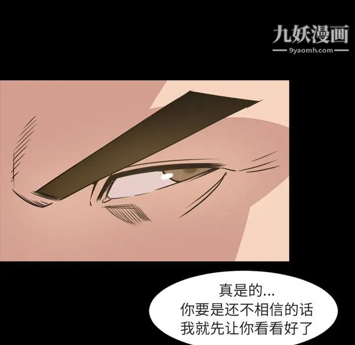 今天有空嗎？第20话
