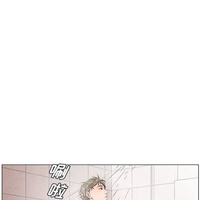 哥哥懷中的初戀第32話