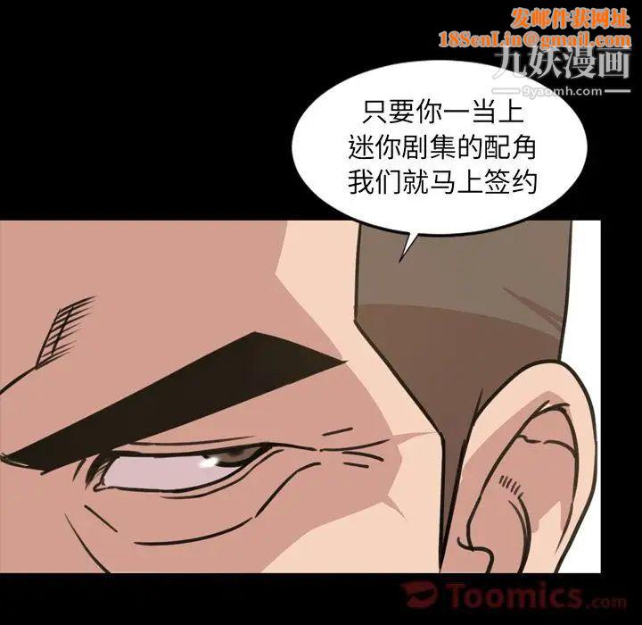 今天有空吗？第20话