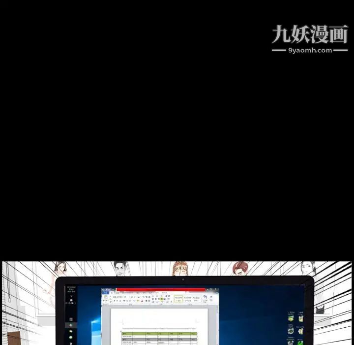 今天有空嗎？第20话