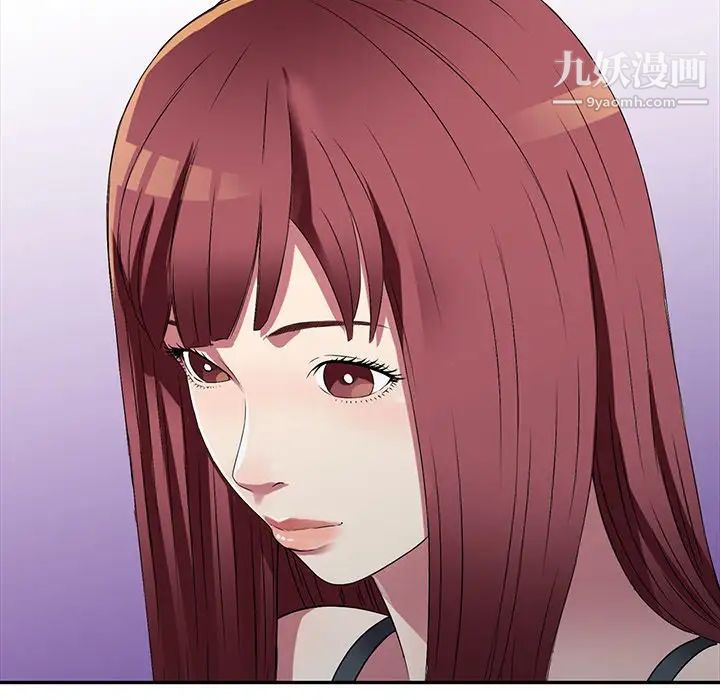 我的继妹好善良第15话