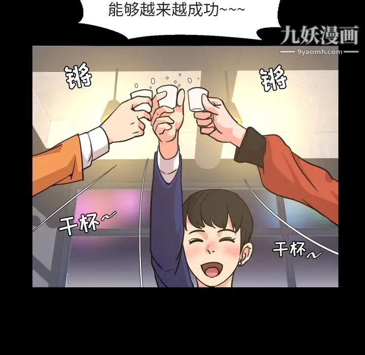 今天有空嗎？第20话