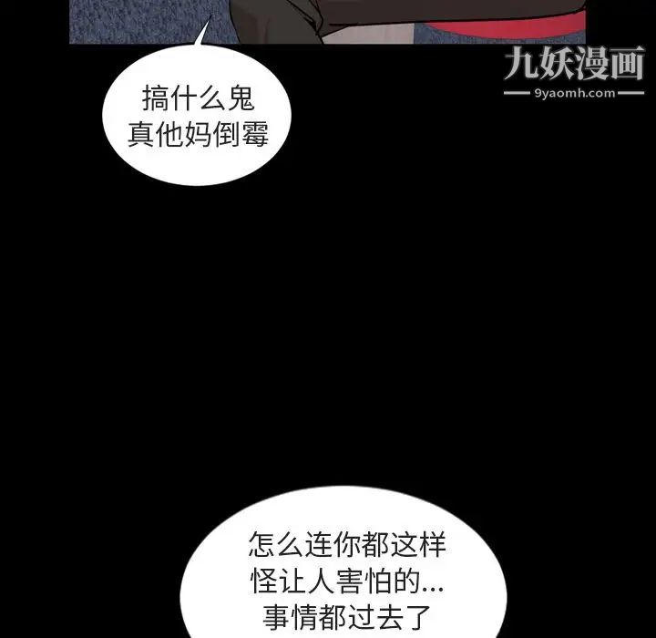 今天有空吗？第20话
