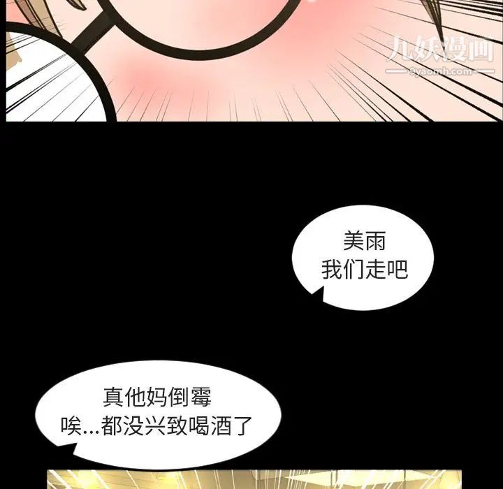 今天有空吗？第20话