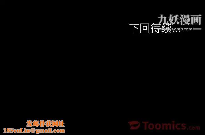 今天有空吗？第20话