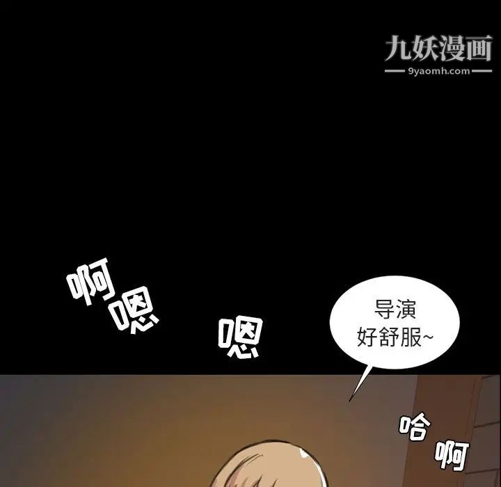 今天有空吗？第21话