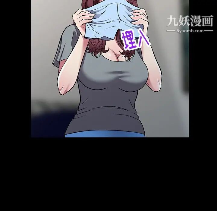 我的继妹好善良第16话