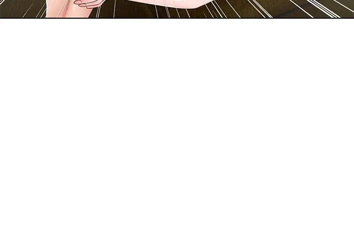 哥哥懷中的初戀第33話